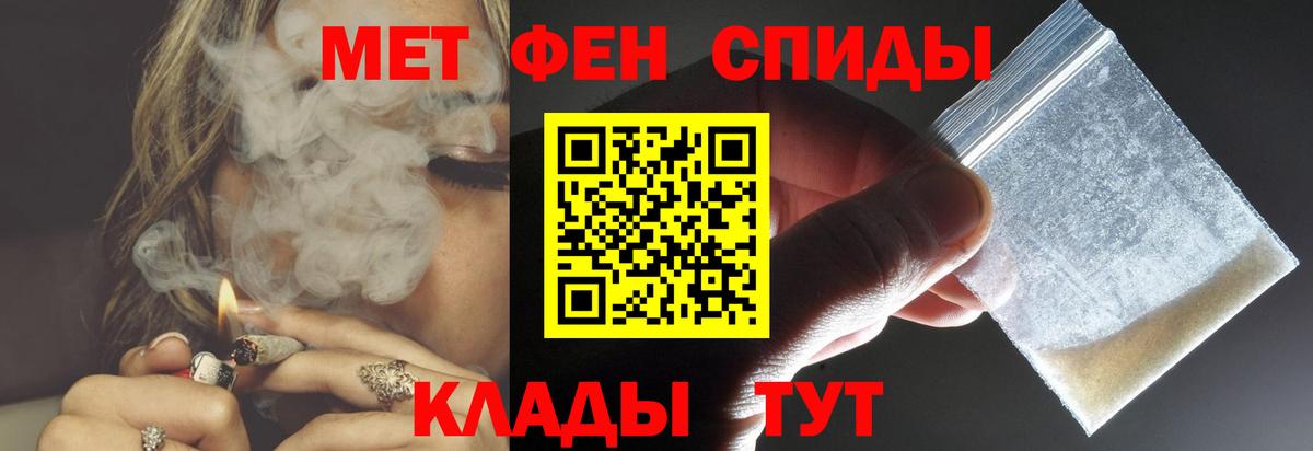 АМФ 97% Жуковский