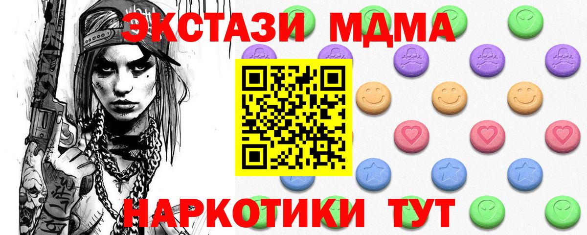Ecstasy диски Жуковский