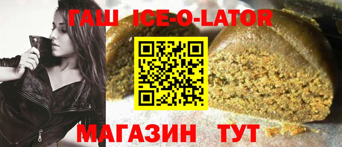 ГАШИШ убойный Жуковский