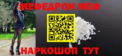 скорость Кунгур