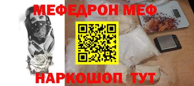 наркотики Кумертау