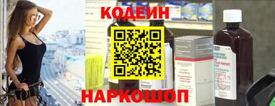 наркотики Кумертау