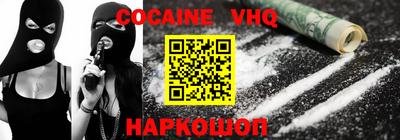 наркотики Кумертау