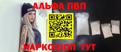 наркотики Кумертау