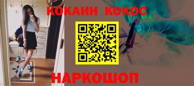 наркотики Кумертау