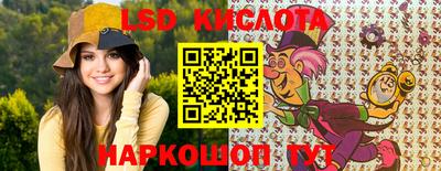 наркотики Кумертау