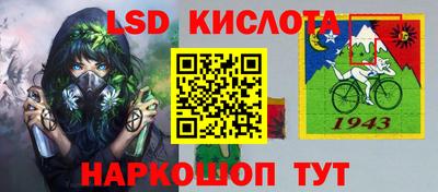 наркотики Кумертау