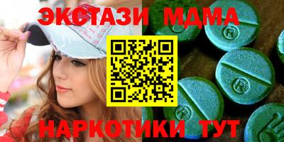 наркотики Кумертау