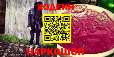 наркотики Кумертау
