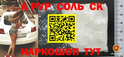 скорость Кунгур