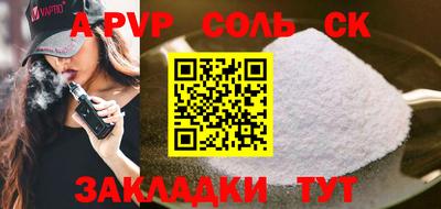 скорость Кунгур