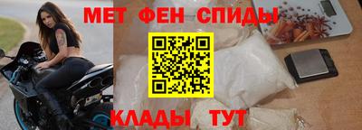 скорость Кунгур