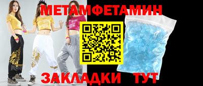 скорость Кунгур