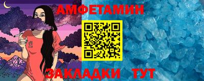 скорость Кунгур