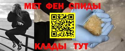 скорость Кунгур