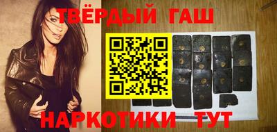 наркотики Кумертау
