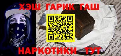 наркотики Кумертау