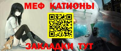 скорость Кунгур