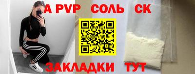 наркотики Кумертау