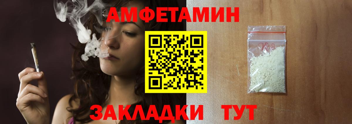 Метамфетамин пудра Жуковский