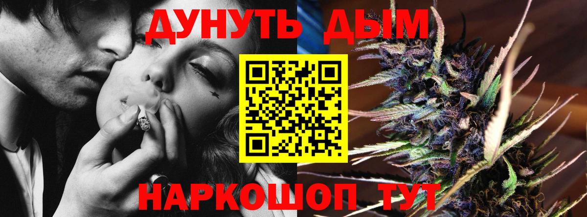 Марихуана ГИДРОПОН Жуковский
